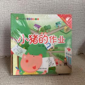 幼儿英语双语启蒙绘本有声书（套装15册）3-6岁儿童早教书双语零基础入门教材启蒙有声故事书籍