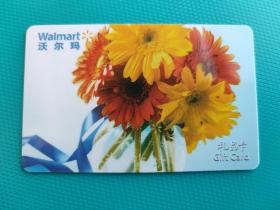 鲜花（沃尔玛超市礼品卡）（卡已作废，仅供收藏）