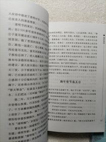 莆田文化丛书（6本合售）:妈祖文化、诗词散文、宗教信仰、莆仙戏曲、民俗风物、景观文物