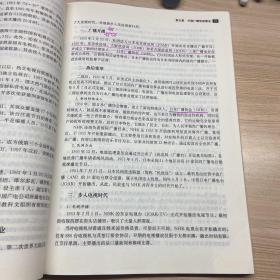 广播电视概论（21世纪新闻传播学系列教材·广播电视系列；普通高等教育“十一五”国家级规划教材）