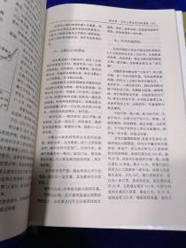 桓仁政协文史资料丛书：全四册 礼品盒精装本（桓仁八卦城、桓仁抗日斗争史、五女山志、桓仁建州女真志）