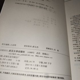 大学英语（三）/精编大学英语“十二五”规划教材