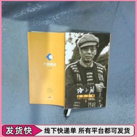 陈永锵近作小辑 1