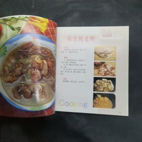 美食新视察：滋补炖品