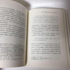 【正版现货，一版一印】南明史:1644-1662年（美国历史学家司徒琳著作）该书立意深远，分析深刻，精练叙述南明兴亡过程，对南明各政权的衰亡从制度层面上做出了解释。南明史料繁多，互相抵牾者也不少，事件细节众说纷纭，很多本土学者也不能完全弄清事件过程，该书瑕不掩瑜，无关大局。终究是部出色的学术专著，为我们了解这段历史提供一个非常优秀又别有风格的读本。司徒琳是美国印第安纳大学教授，本书是她学术代表作