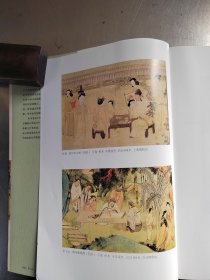 画家生涯：传统中国画家的生活与工作（正版\无笔记\品相好\实物拍摄）