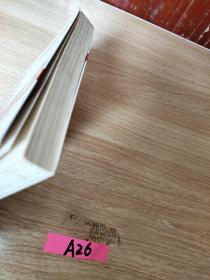 看盘细节：全新的股价走势分析方法