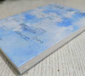 云端影像：中国网络视频的产制结构与文化嬗变