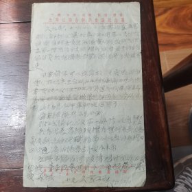 史久芸