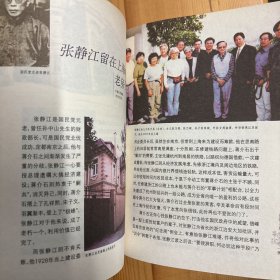 上海科学技术文献出版社·宋路霞  著·《回梦上海老洋房》·32开