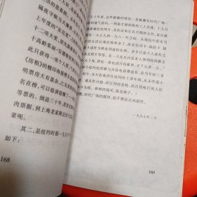 陈丹青音乐笔记