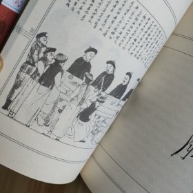 俗世奇人·贰