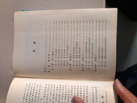 智慧方法论【精装】
