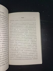 文化类同与文化利用