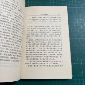 现代书话丛书: 孙犁书话，黄裳书话（2册合售）