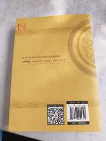 长短经