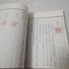 篆刻学