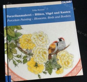 价可议 Porzellanmalerei Blüten Vögel und Kanten nmzxmzxm