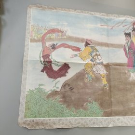 西门豹