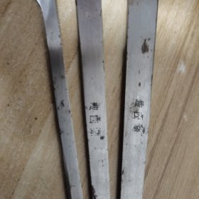 瘦西湖牌刻刀