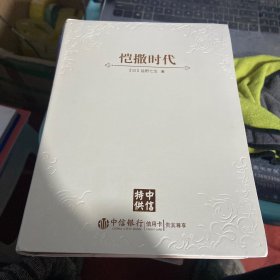 恺撒时代 中信特供