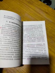中国共产党第十二次全国代表大会文件汇编.
