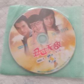 丑女无敌  DVD