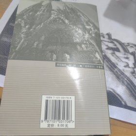 《巴黎圣母院》导读