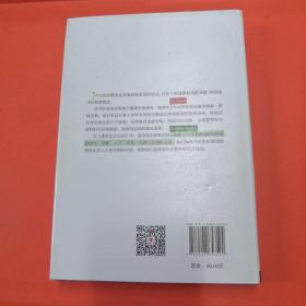 重新定义公司:谷歌是如何运营的【正版现货】