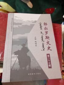 计算机应用基础教学用书（Windows XP+Office2003）（第2版）