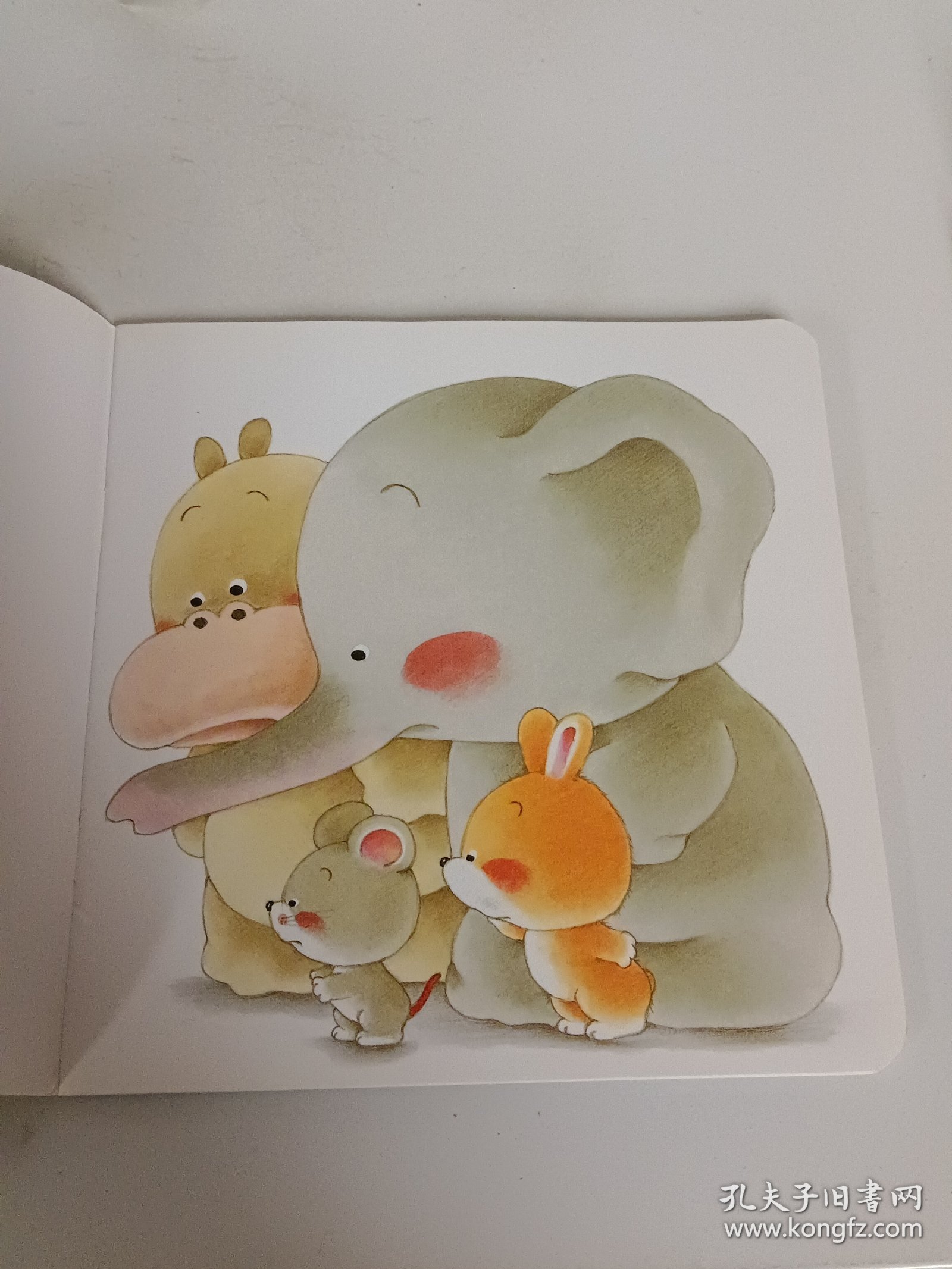 小熊宝宝绘本 我会穿短裤啦