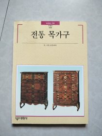 传统木家具