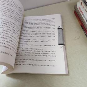 包公杯全国反腐倡廉曲艺作品征集优秀作品集.2 书下口有一点点水印