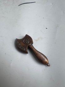 铜小斧子 吉祥招财斧摆件，品相如图
长9宽1.5高4厘米
重约165克