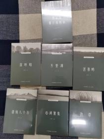 收藏上党文化•展示长治历史--《赵树理家乡文学丛书》--虒人荣誉珍藏