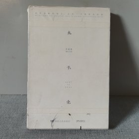 虫子旁