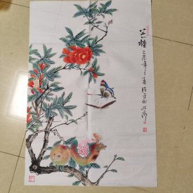 中国美术家协会会员 国画作品 約6平尺 終身保真20