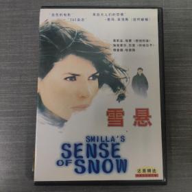 38影视光盘DVD：雪悬    一张碟片盒装