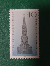 德国邮票 西德1977年 乌尔姆大教堂 1全新