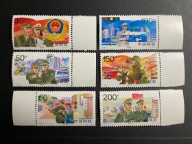 1998-4  中国人民jc邮票，六指错票