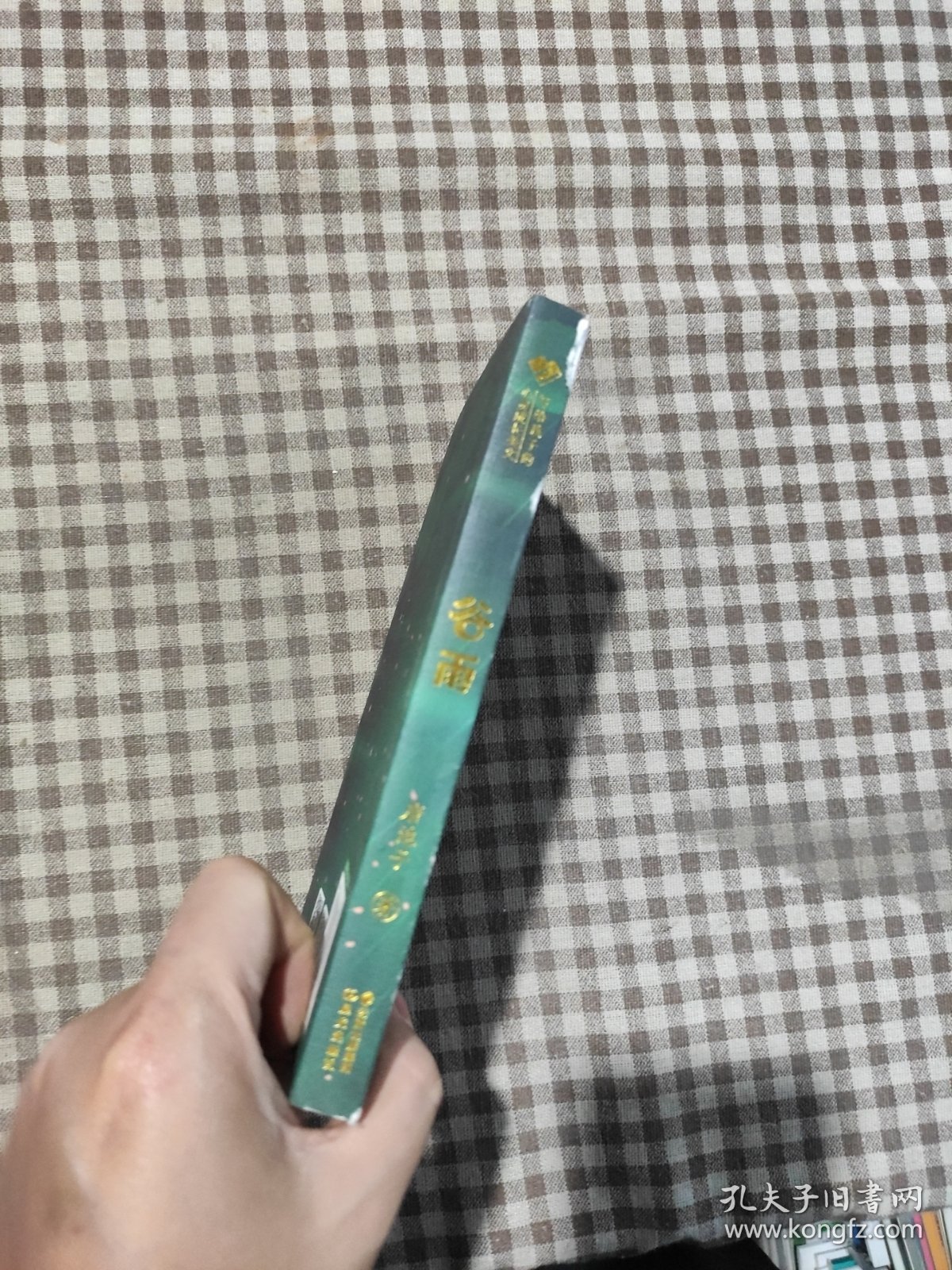 写给孩子的心灵成长美文谷雨