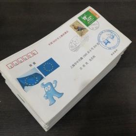 中国2010年上海世博会各国场馆首日封 189国不相同 每张盖三到四个纪念章和邮戳 收集极为难得