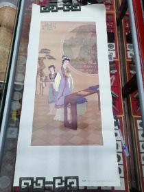 79年，山东人民出版社，李清照年画