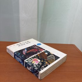地球与宇宙成因矿物学
