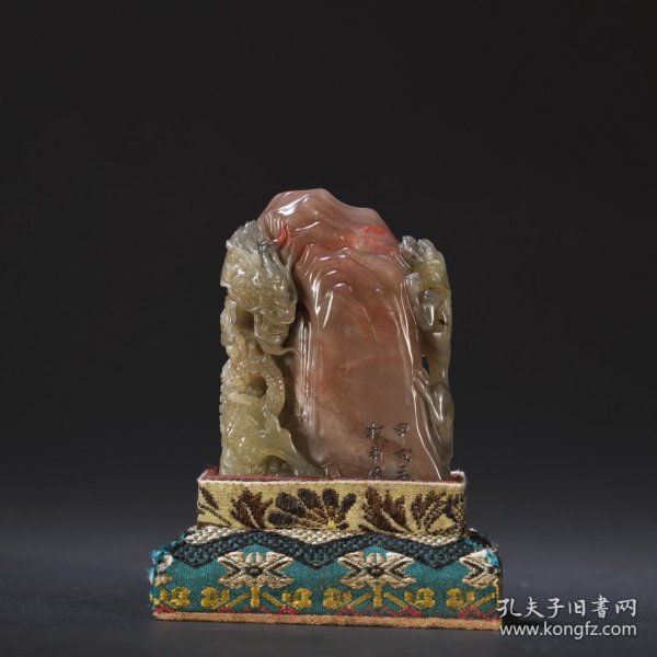 牧甫作 寿山石雕龙纹山子印章