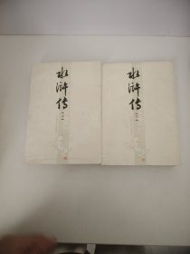 中国古代小说名著插图典藏系列:四大名著:三国演义（上下）水浒传（上下）西游记（上下）红楼梦（上下）