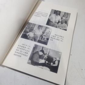 敢问路在何方：名老中医之路第1—3辑，名老中医之路续编第1—5辑（合订本）