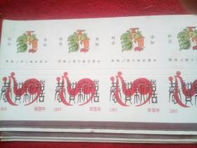 中国济南火柴厂，火柴盒标。收藏版