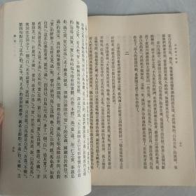 公孙龙子研究