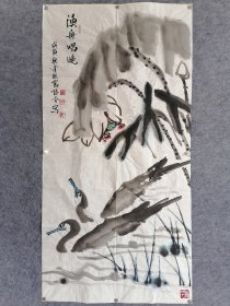 李杭郭富顺合作(保真)